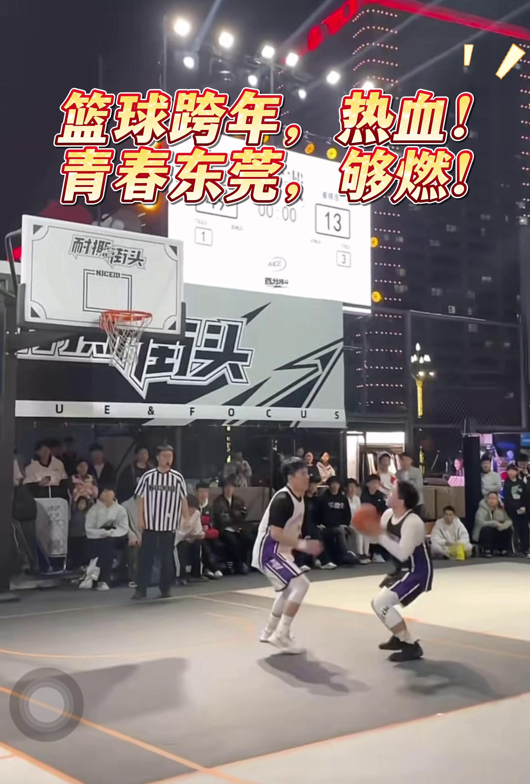 包含火爆现场气氛热烈，球场上演惊险一幕的词条