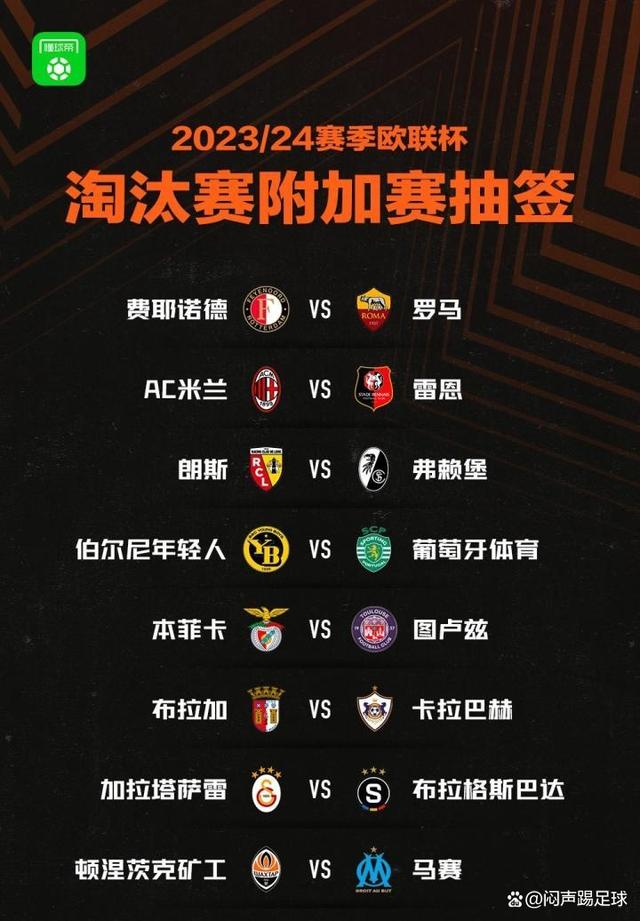 足球世界俱乐部杯-关于AC米兰主场大胜，继续领跑积分榜的信息